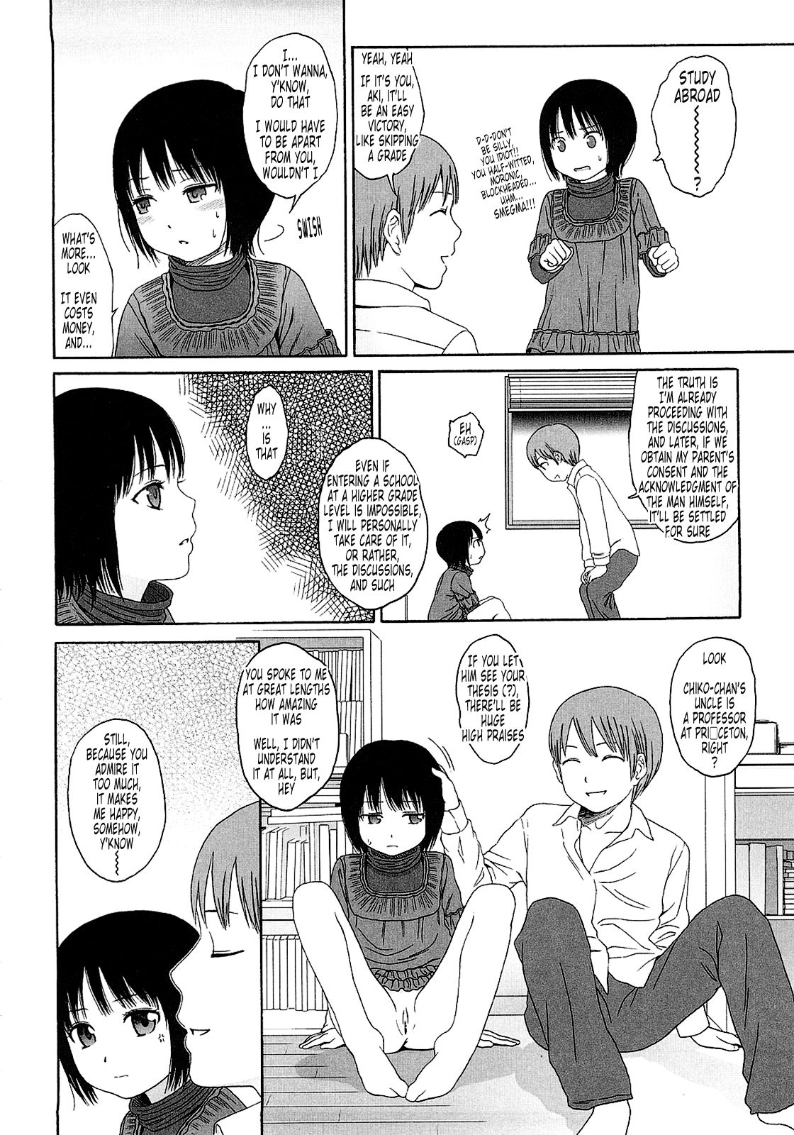 [東山翔] Gift [英訳]