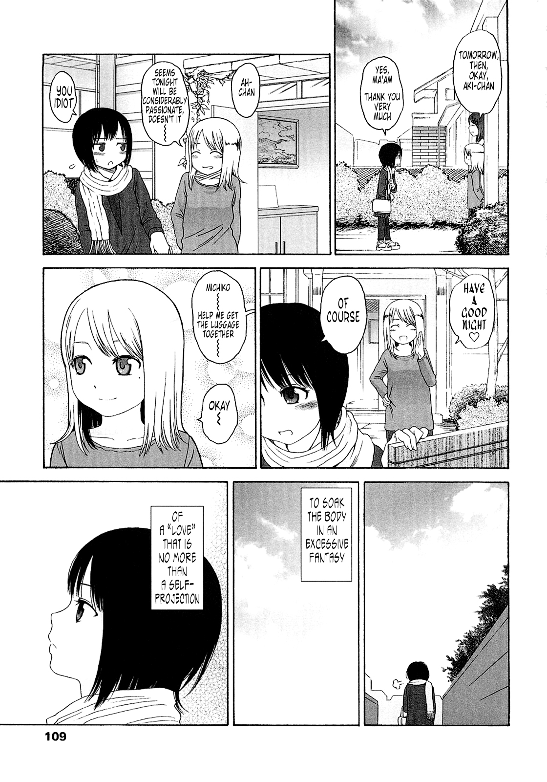 [東山翔] Gift [英訳]