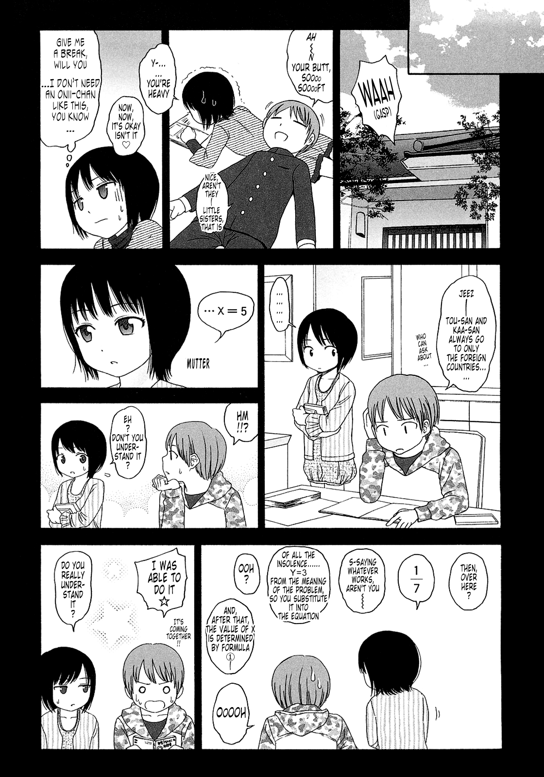 [東山翔] Gift [英訳]