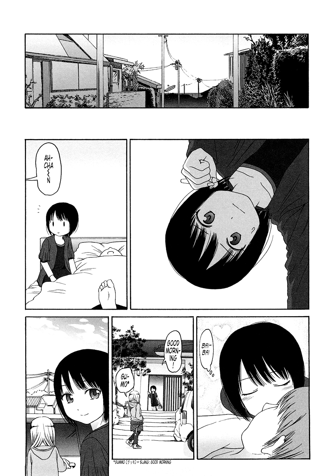 [東山翔] Gift [英訳]