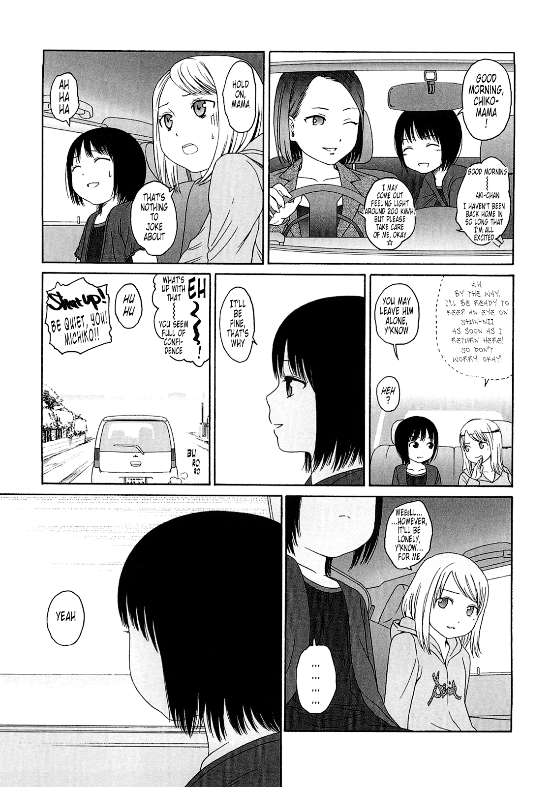 [東山翔] Gift [英訳]