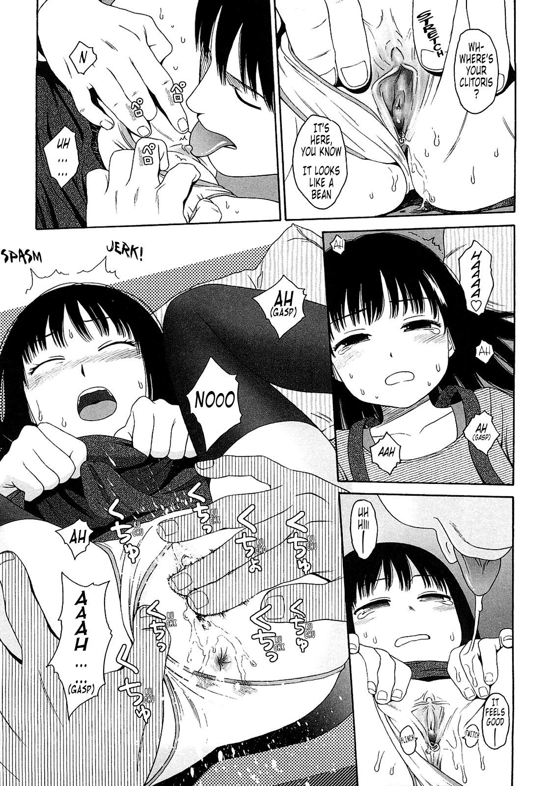 [東山翔] Gift [英訳]