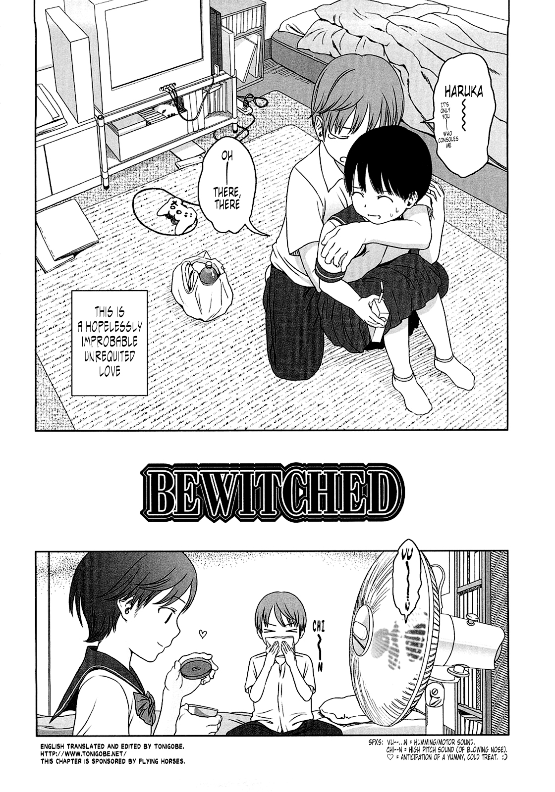[東山翔] Gift [英訳]