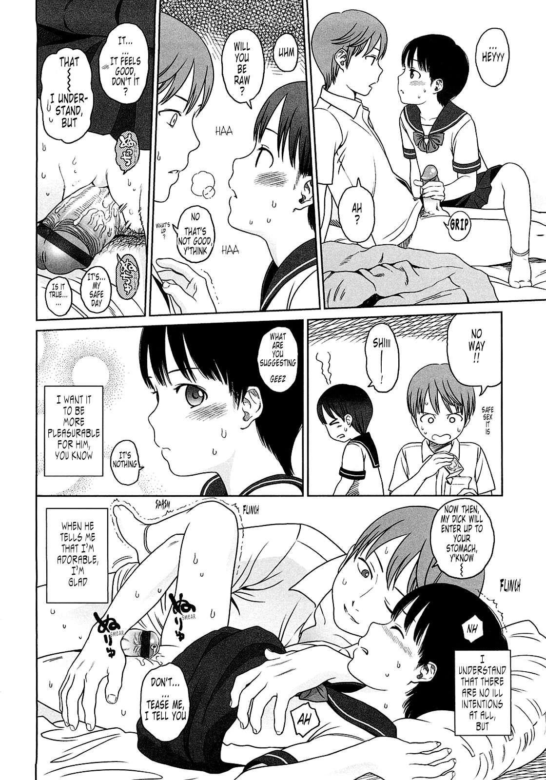 [東山翔] Gift [英訳]