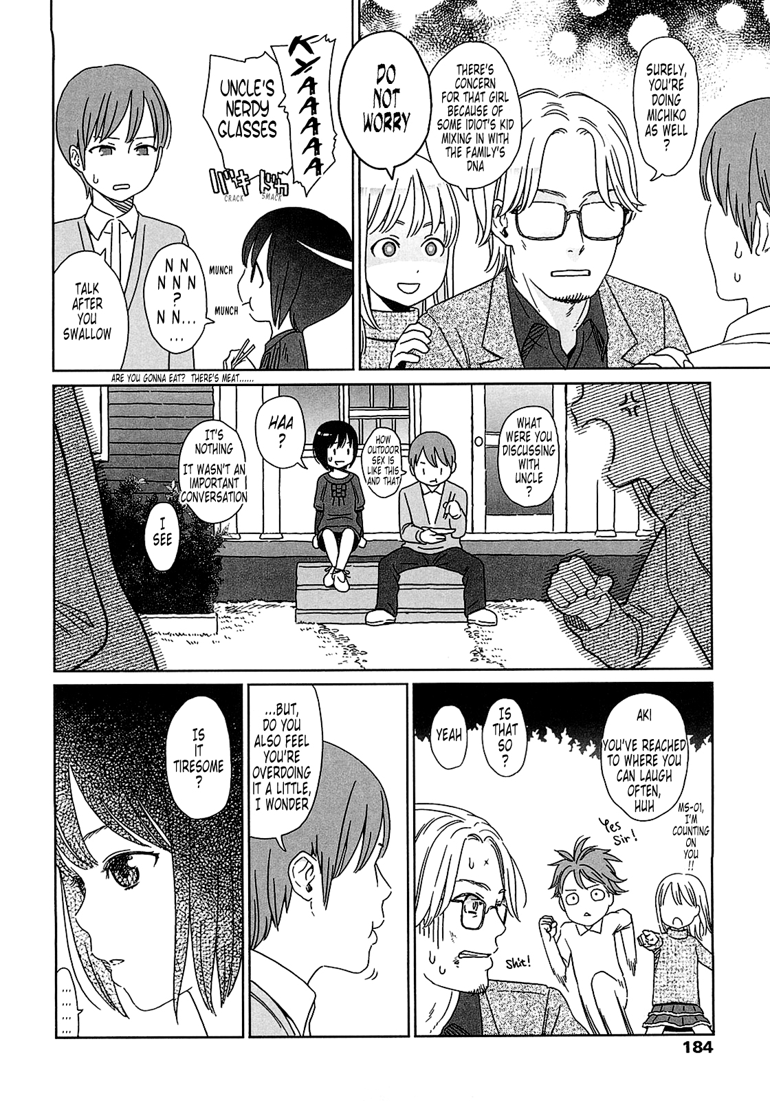 [東山翔] Gift [英訳]