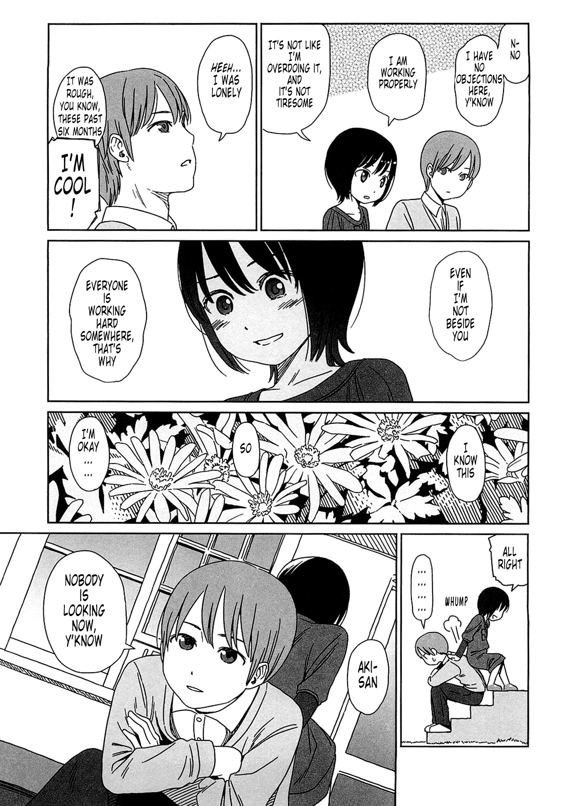 [東山翔] Gift [英訳]