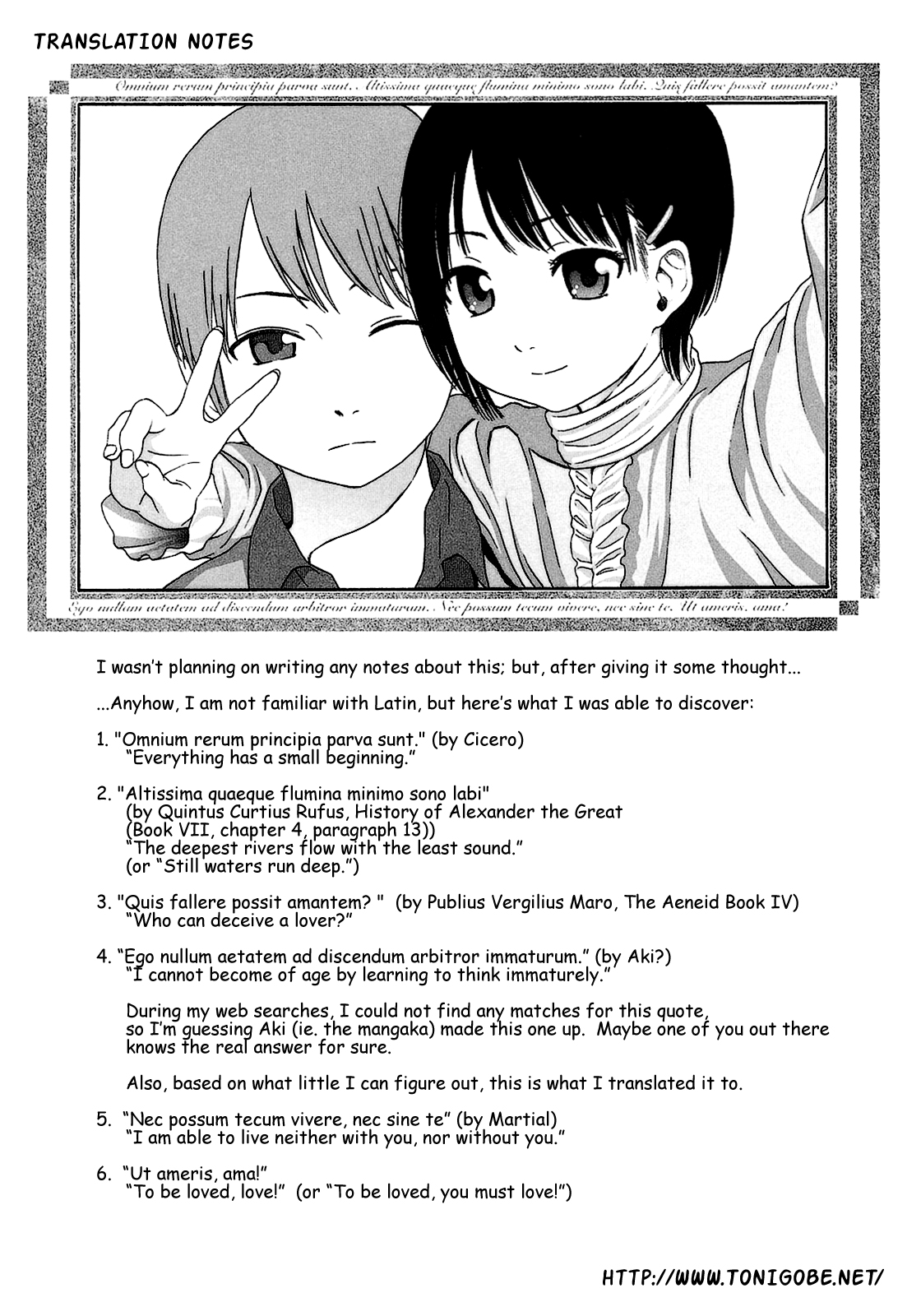 [東山翔] Gift [英訳]