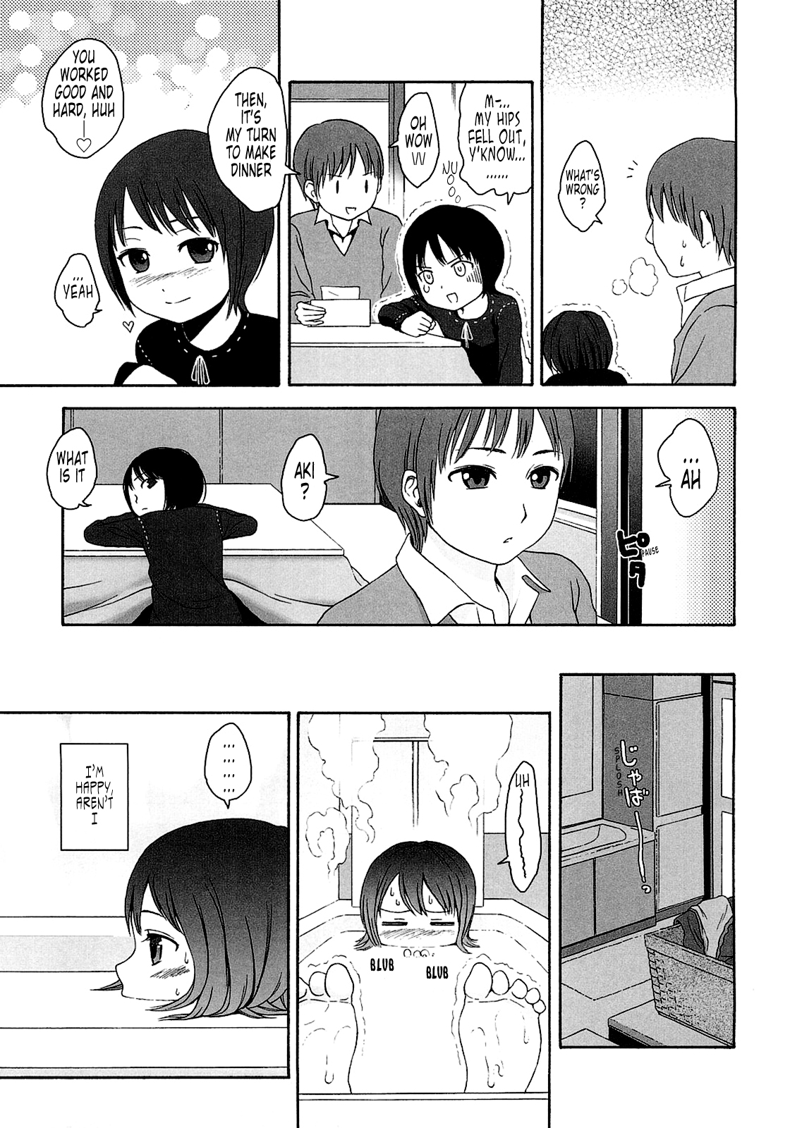 [東山翔] Gift [英訳]