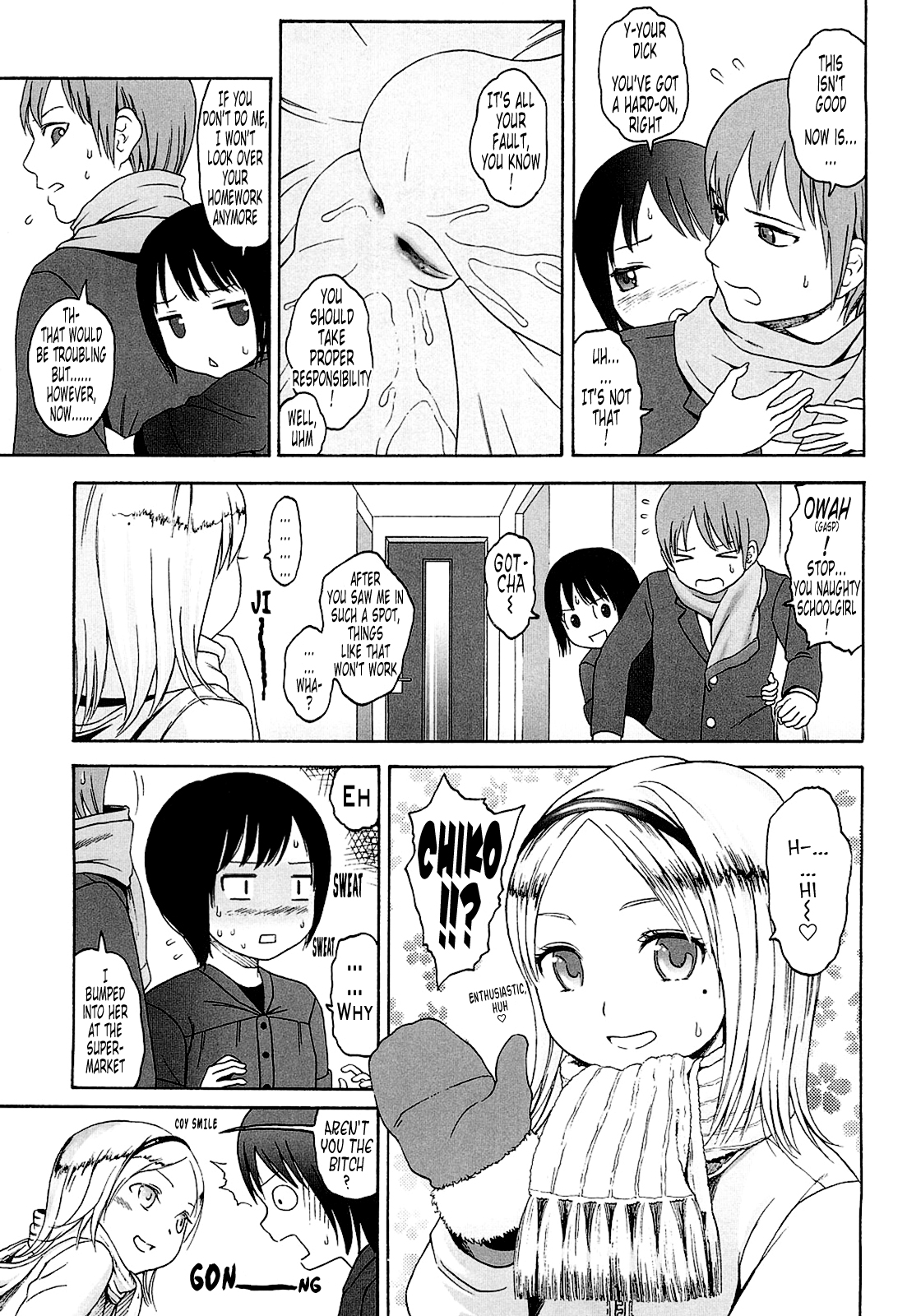 [東山翔] Gift [英訳]