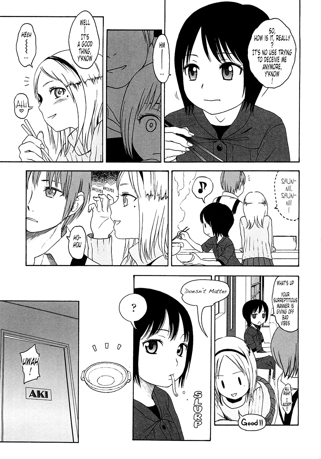 [東山翔] Gift [英訳]
