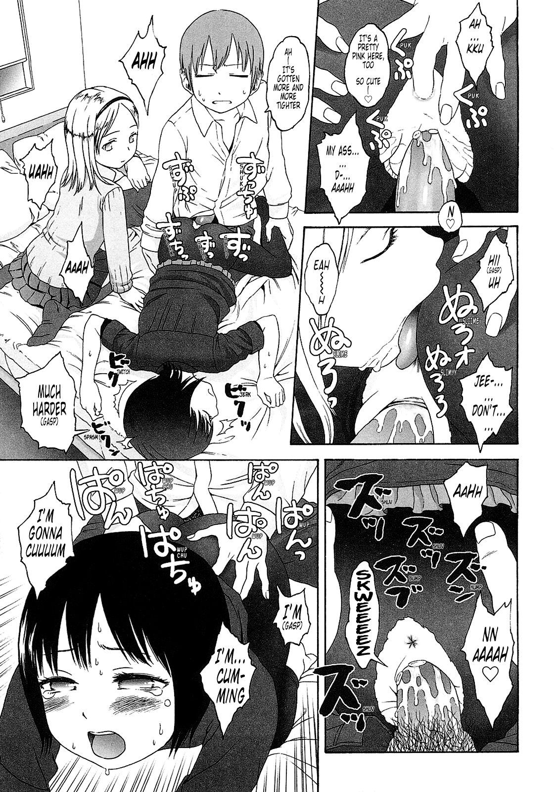[東山翔] Gift [英訳]