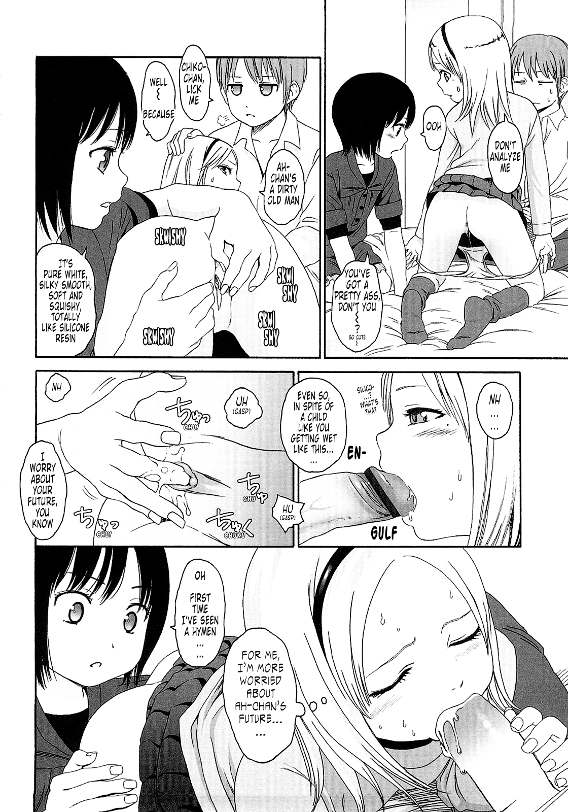 [東山翔] Gift [英訳]