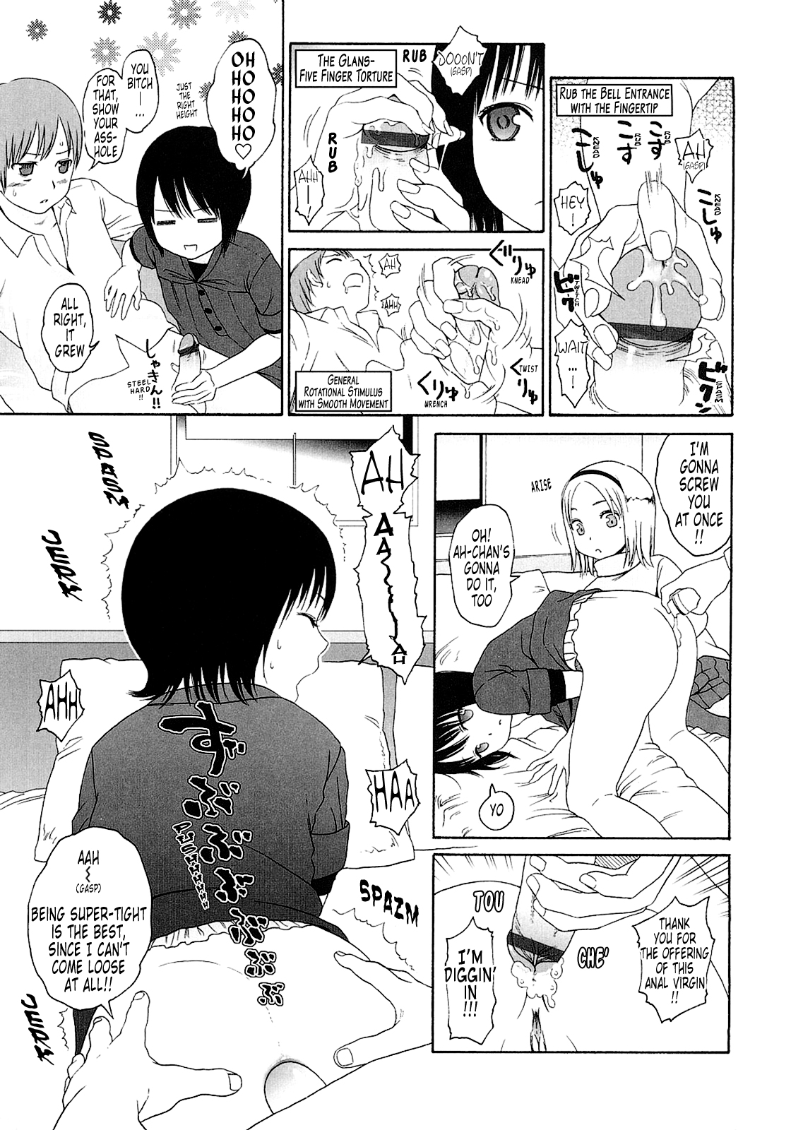 [東山翔] Gift [英訳]