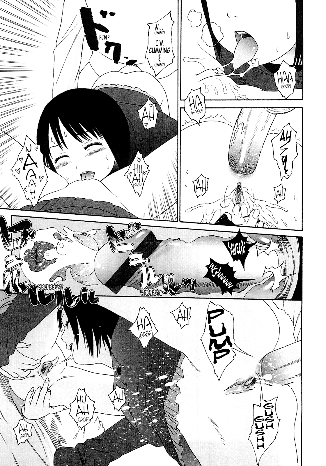 [東山翔] Gift [英訳]