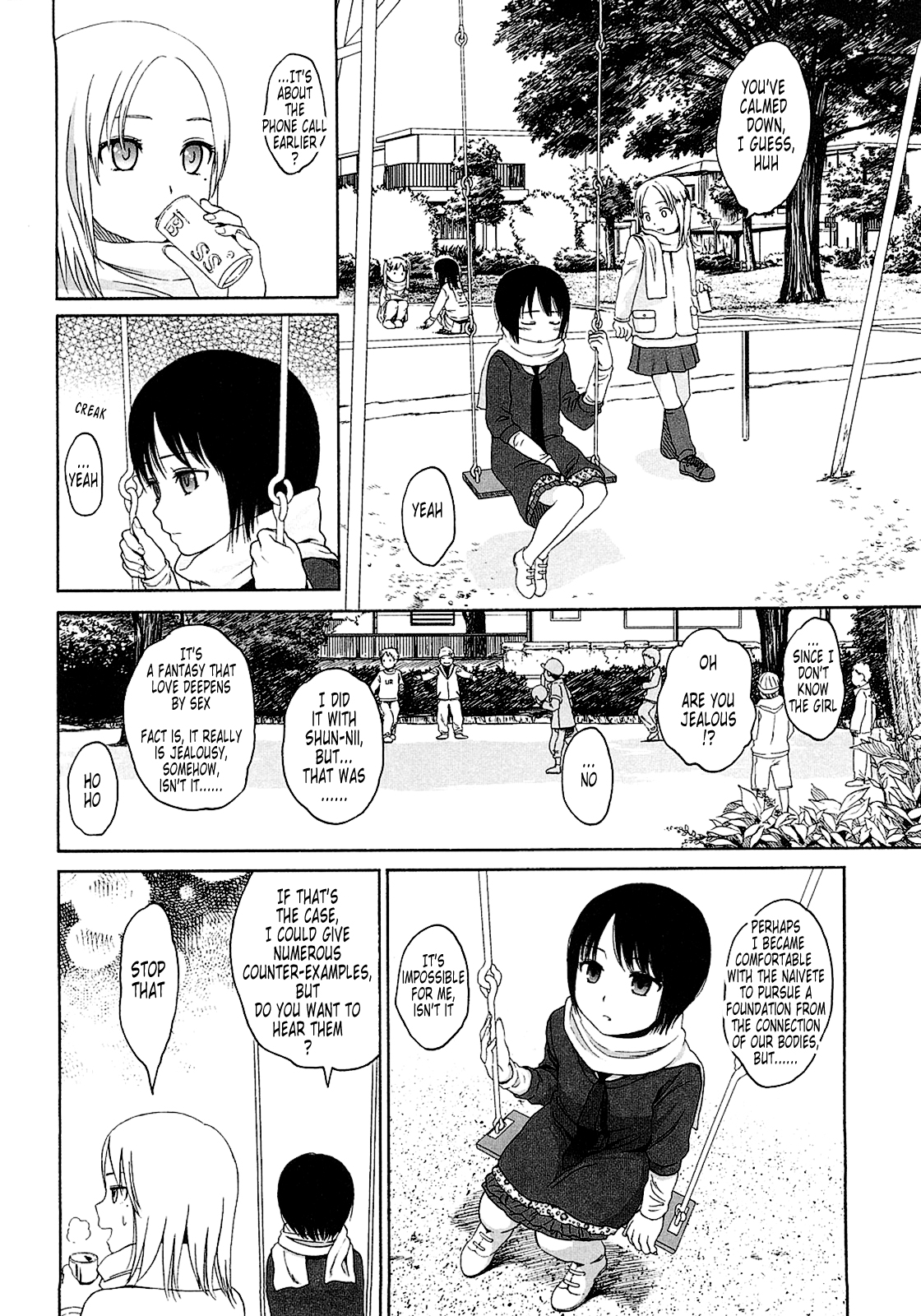 [東山翔] Gift [英訳]