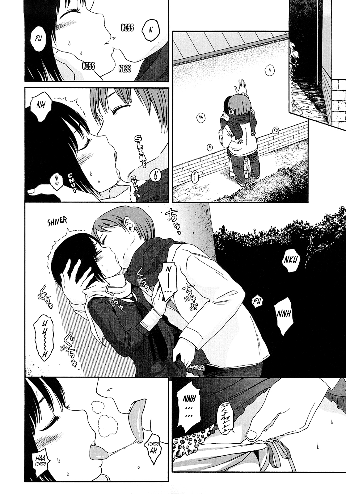[東山翔] Gift [英訳]