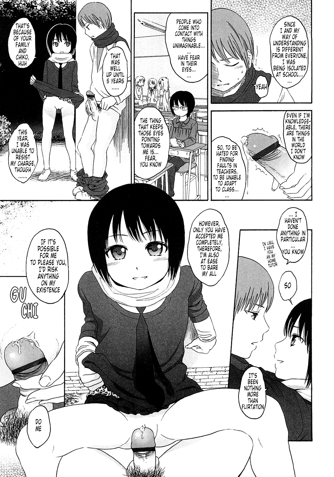 [東山翔] Gift [英訳]
