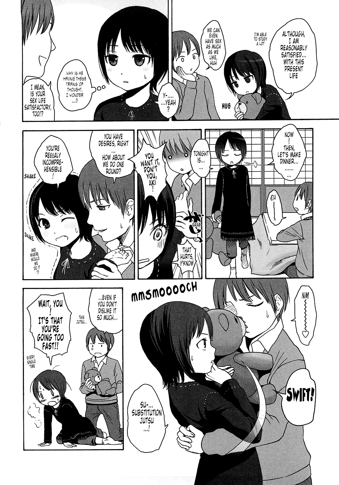 [東山翔] Gift [英訳]