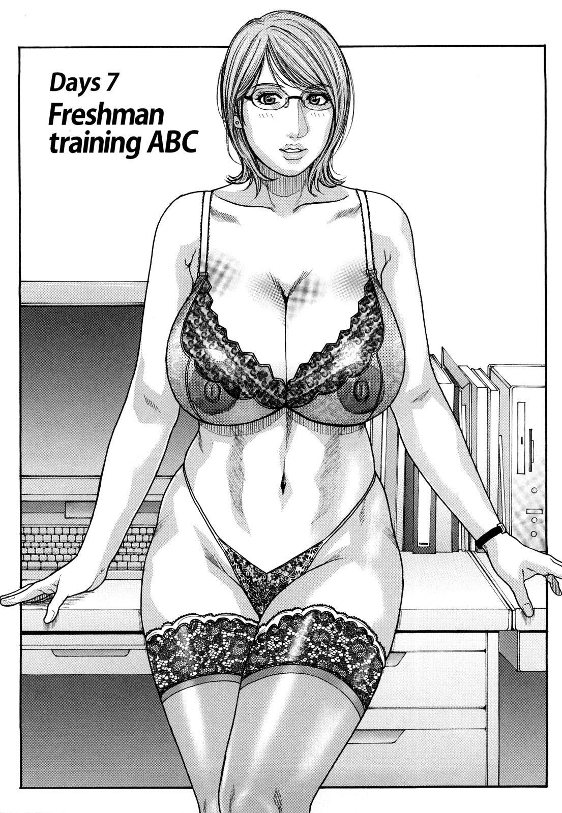 [琴吹かづき] とろけちゃうのッ