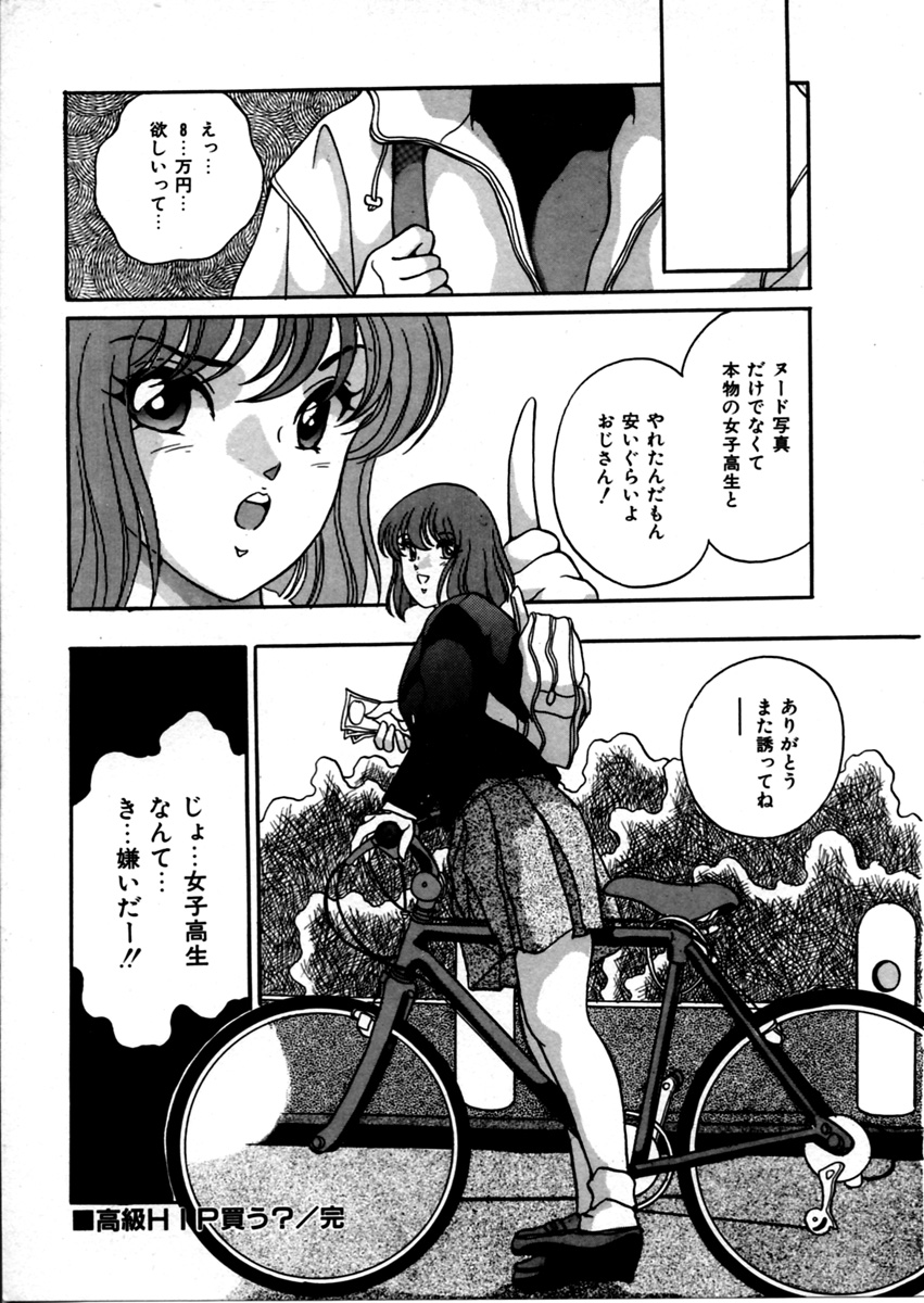 [かおる] 女の子同志