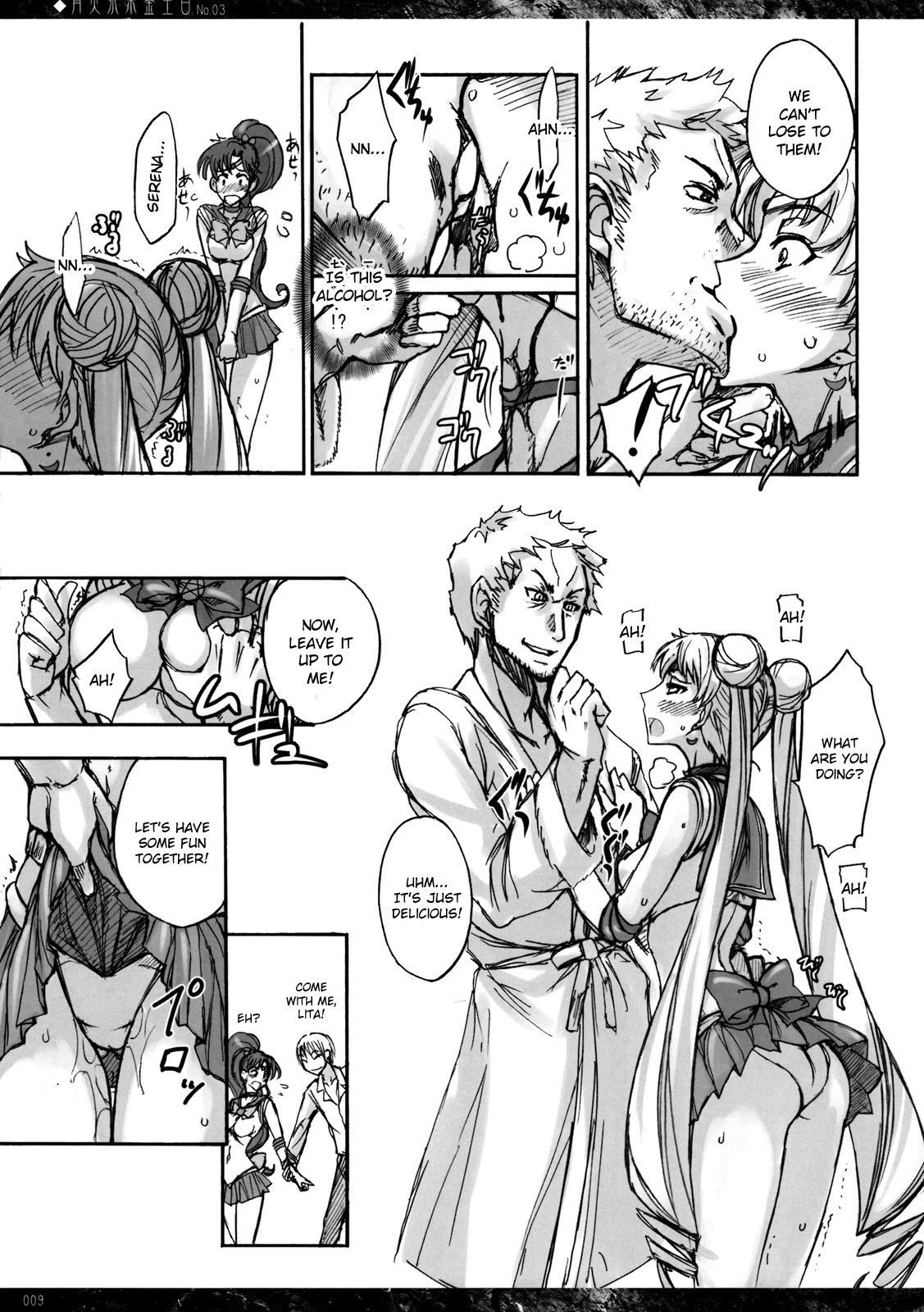 (C76) [真面目屋 (isao)] 月火水木金土日3 (美少女戦士セーラームーン) [英訳]