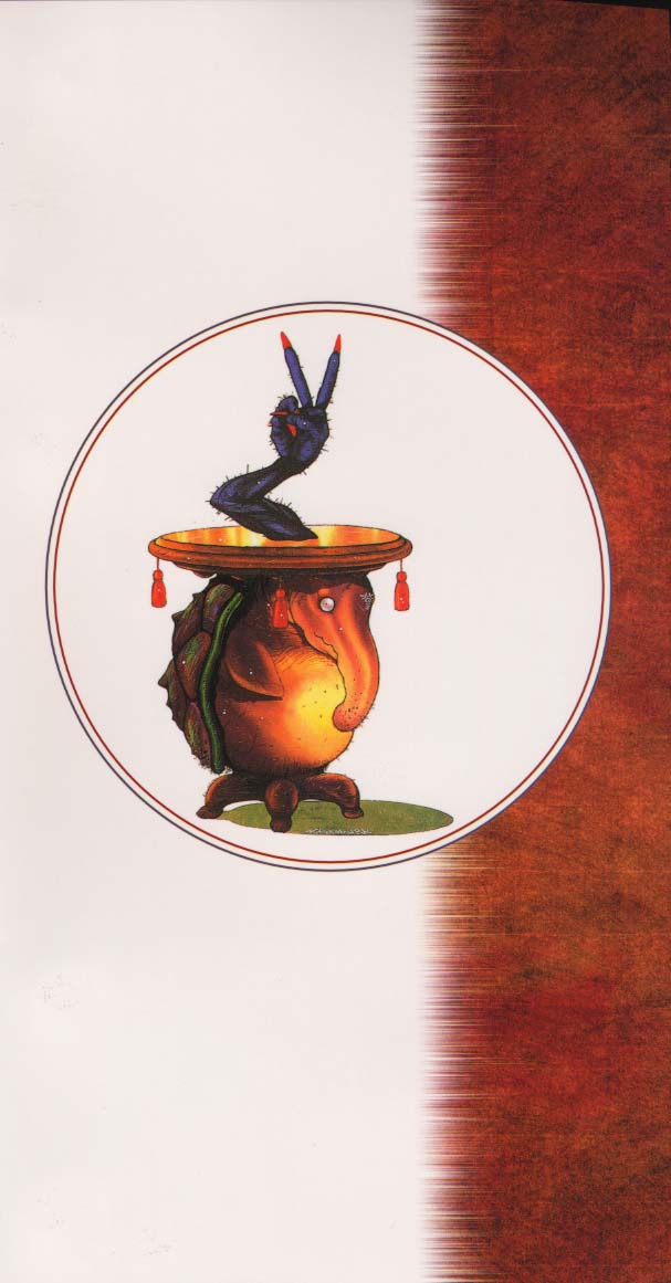 [中村博文] 中村博文画集 姫栗毛