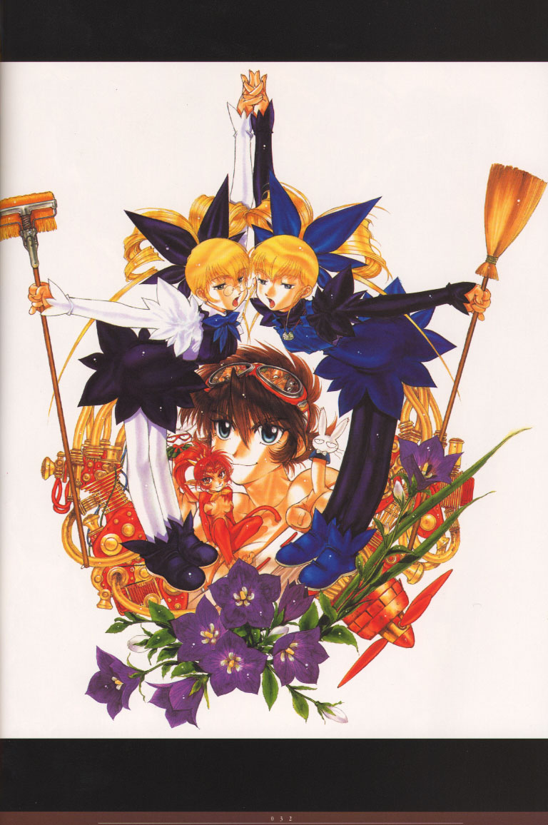 [中村博文] 中村博文画集 姫栗毛