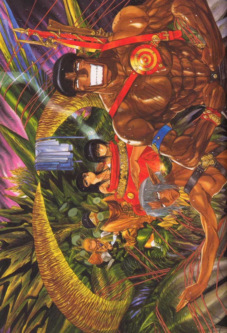 [中村博文] 中村博文画集 姫栗毛