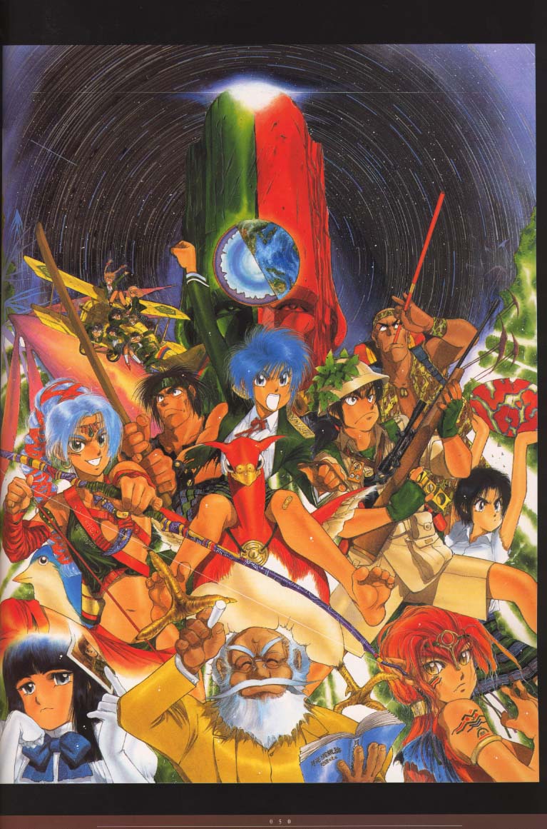 [中村博文] 中村博文画集 姫栗毛