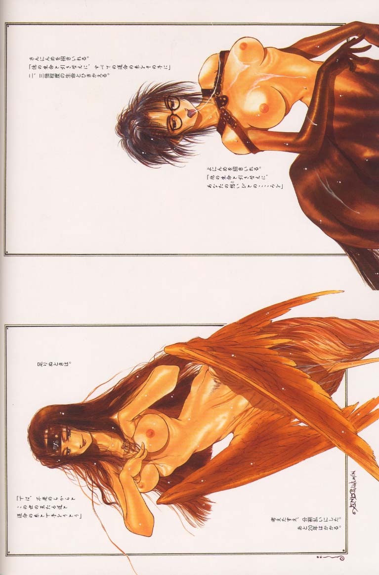 [中村博文] 中村博文画集 姫栗毛