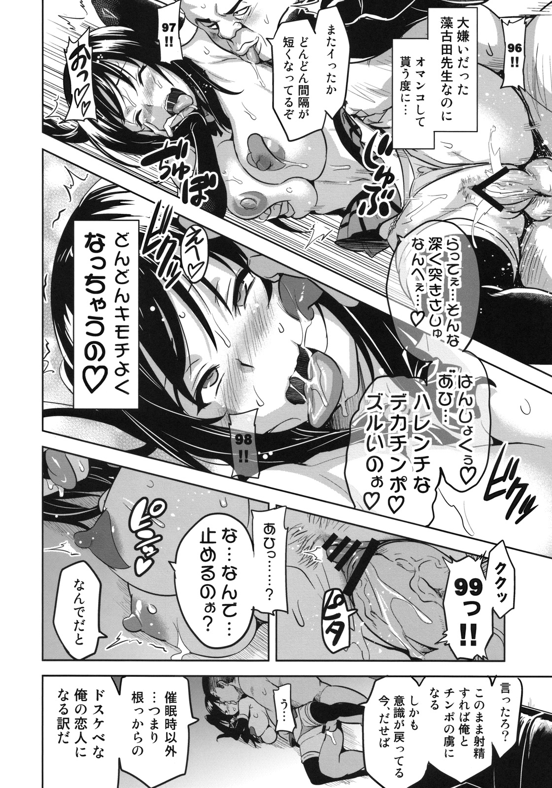 (C78) [真珠貝 (武田弘光)] YUITAま (To LOVEる -とらぶる-)