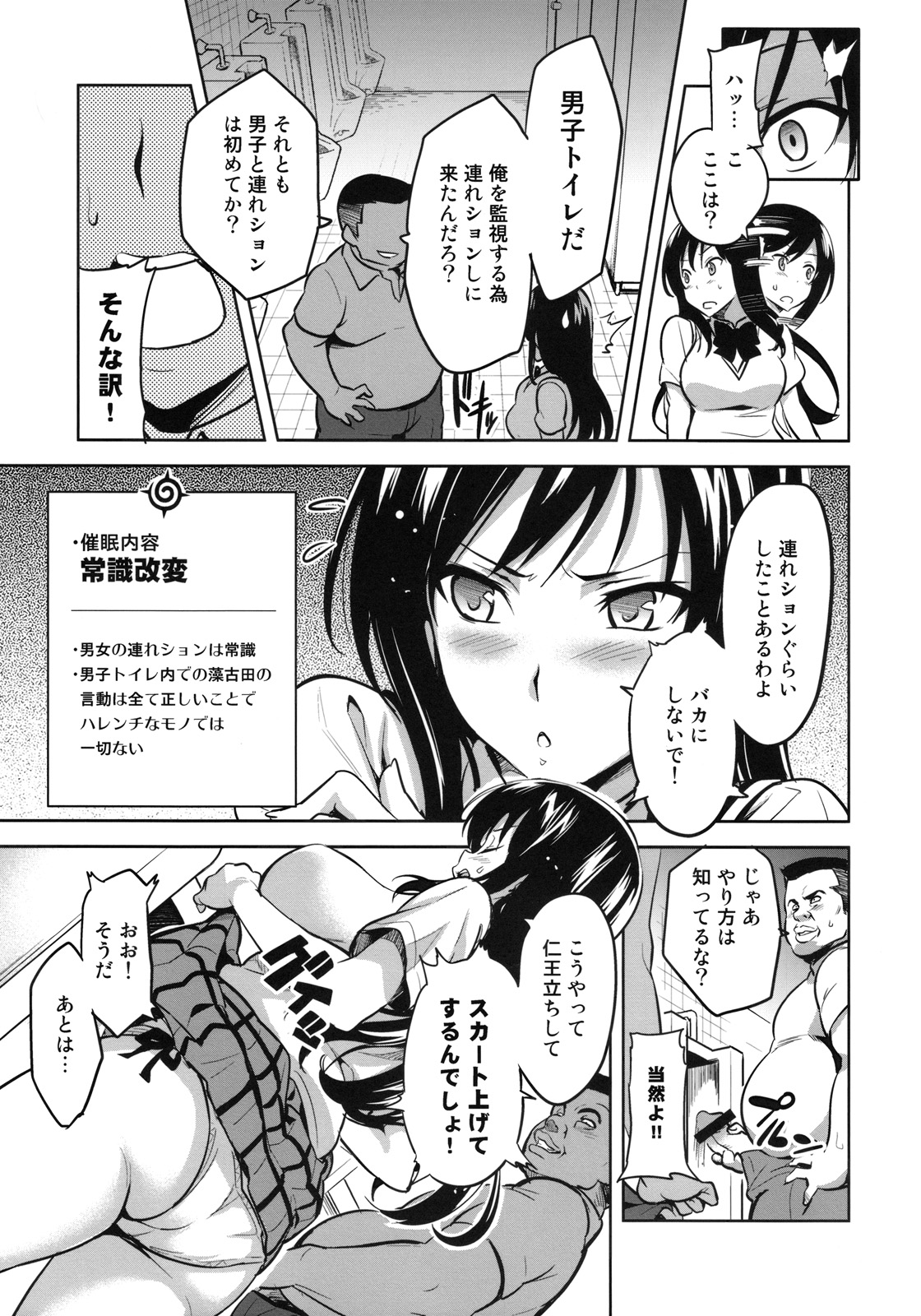 (C78) [真珠貝 (武田弘光)] YUITAま (To LOVEる -とらぶる-)