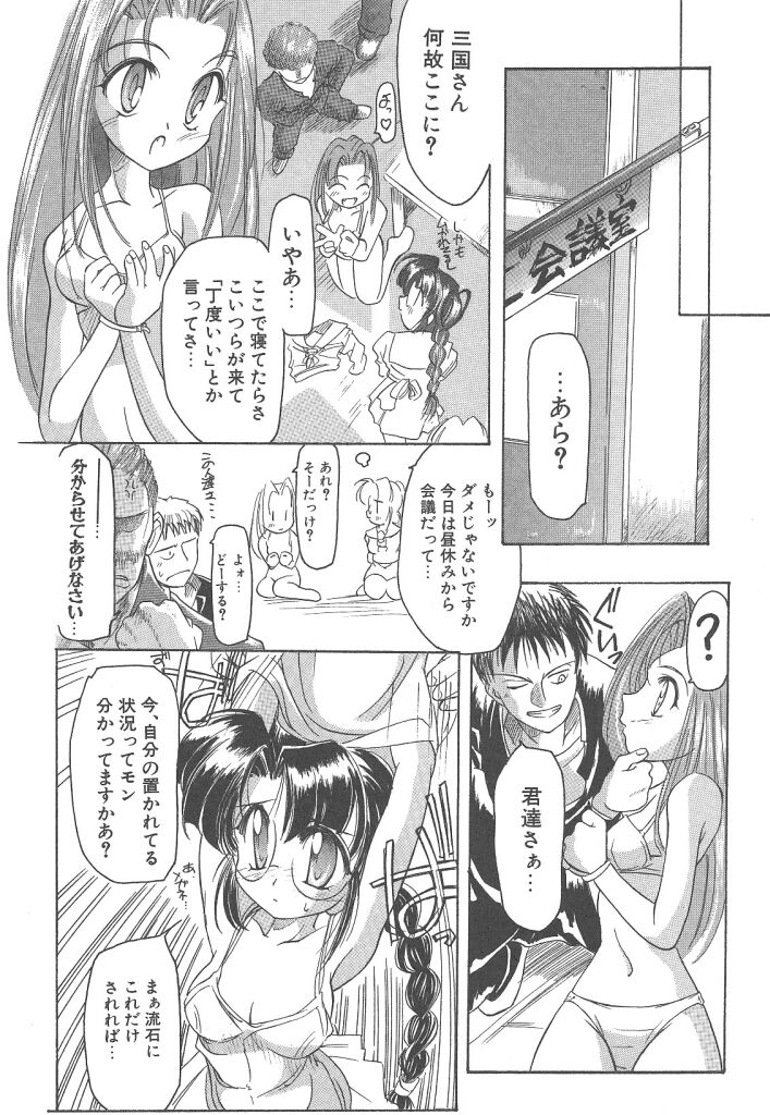 [暴武R] R TYPE