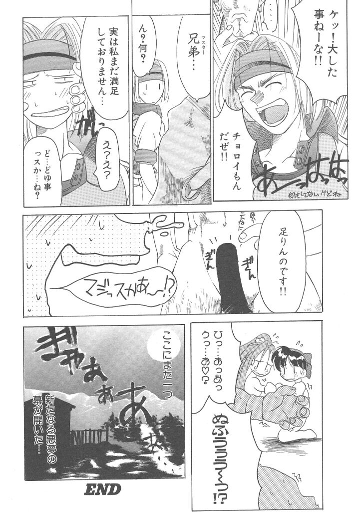 [暴武R] R TYPE