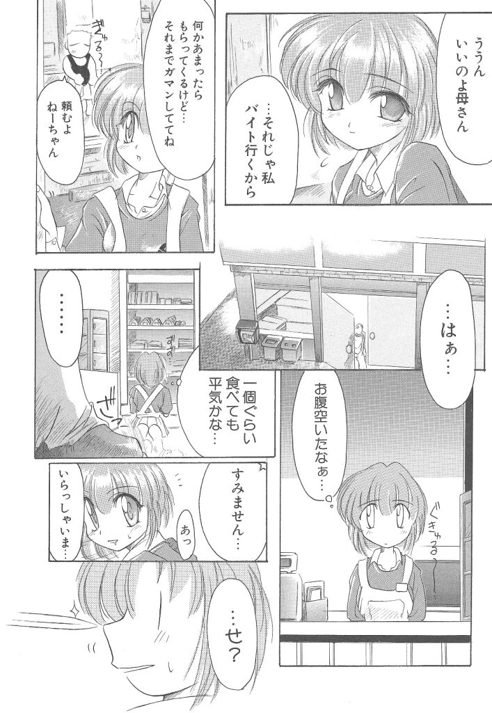 [暴武R] R TYPE