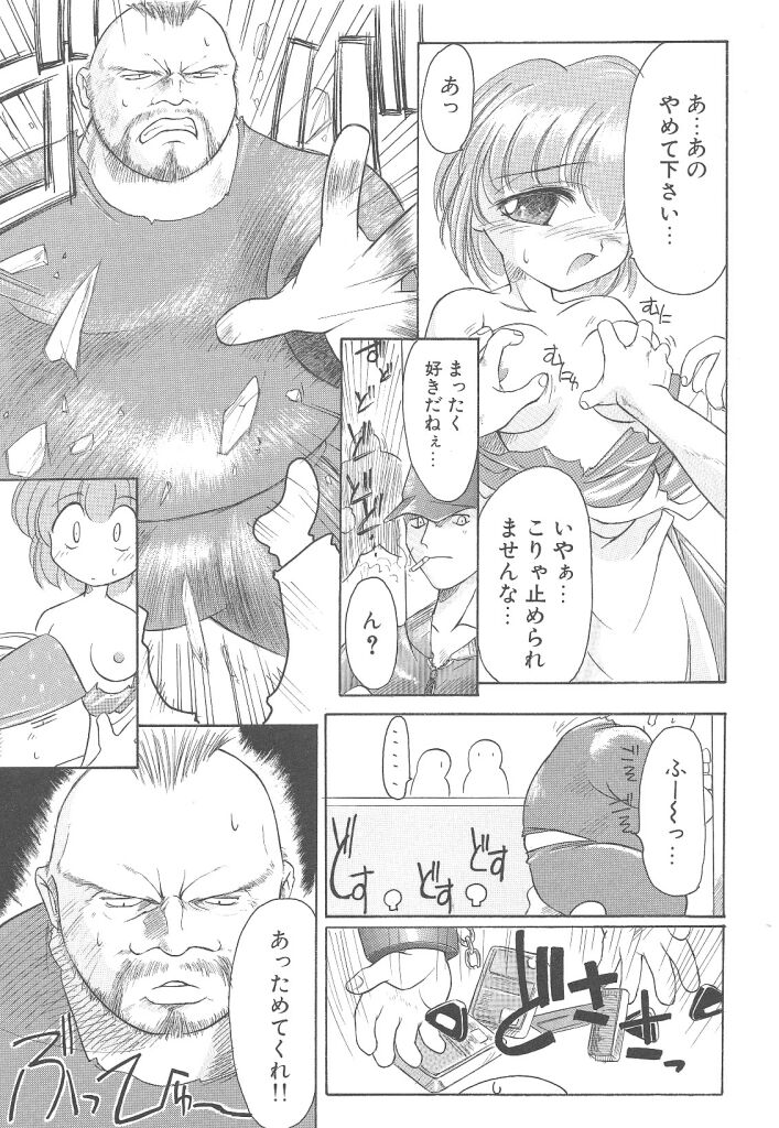 [暴武R] R TYPE