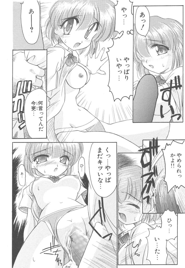 [暴武R] R TYPE