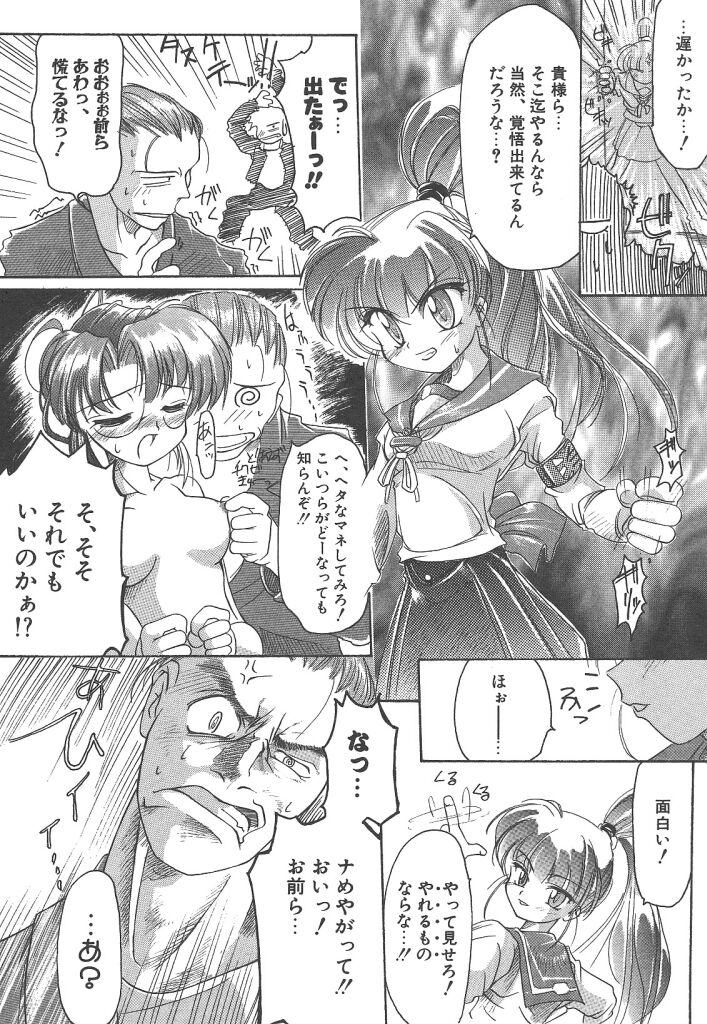 [暴武R] R TYPE