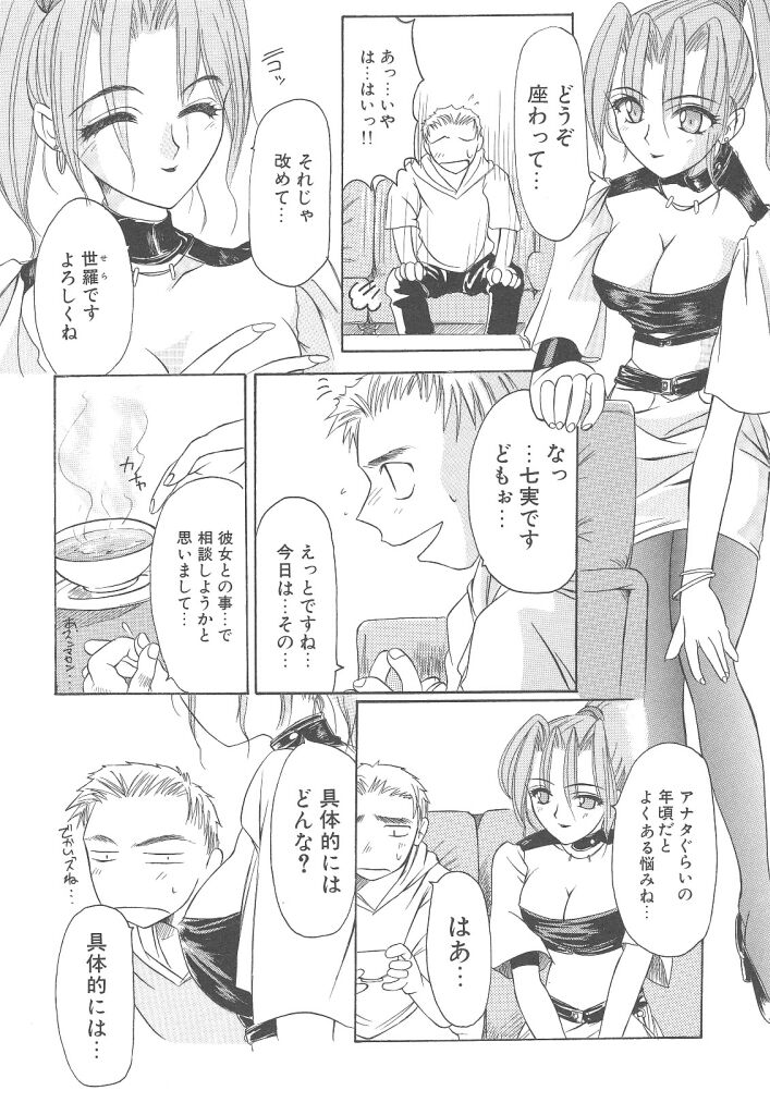 [暴武R] R TYPE