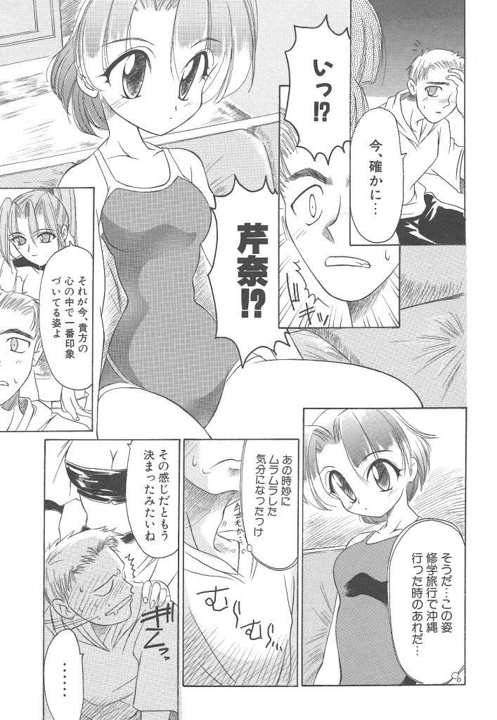 [暴武R] R TYPE