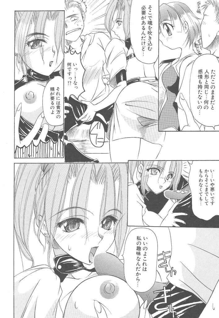 [暴武R] R TYPE