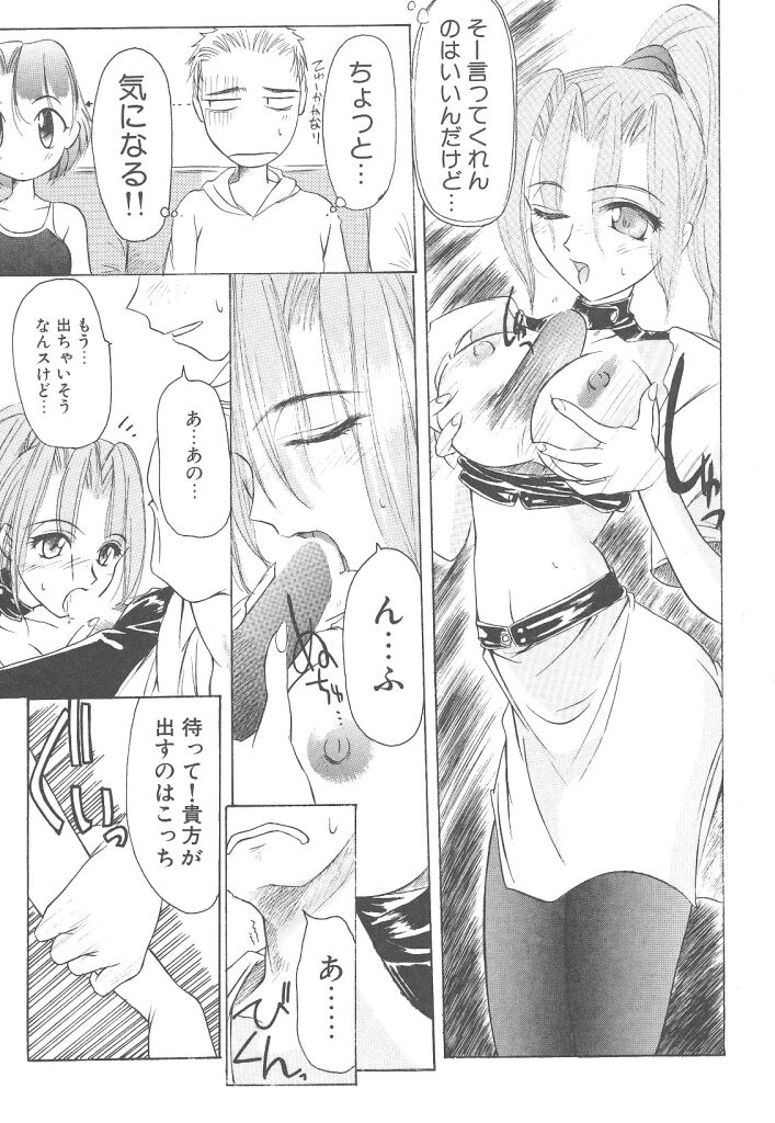 [暴武R] R TYPE