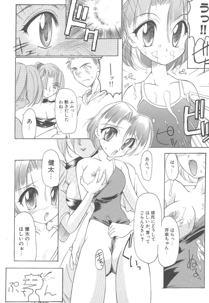 [暴武R] R TYPE