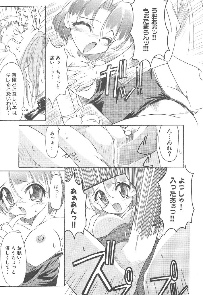 [暴武R] R TYPE