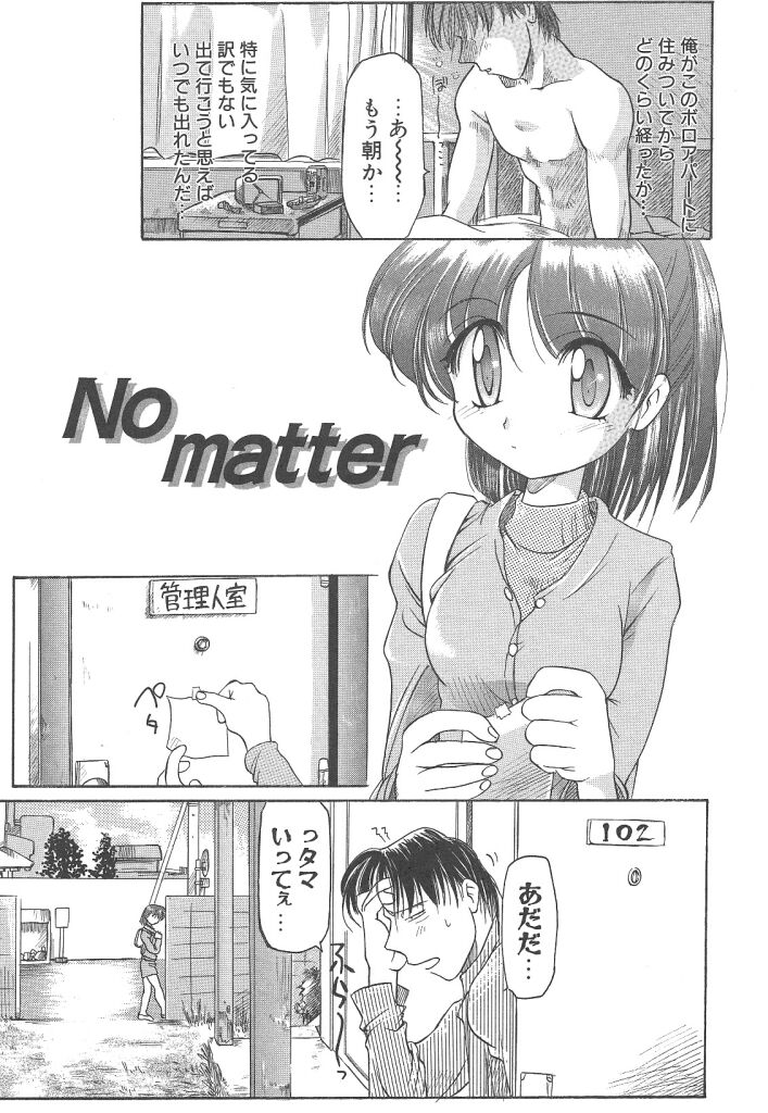 [暴武R] R TYPE
