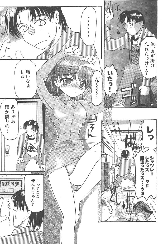 [暴武R] R TYPE