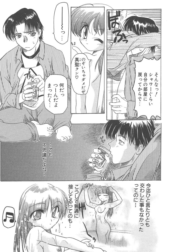 [暴武R] R TYPE