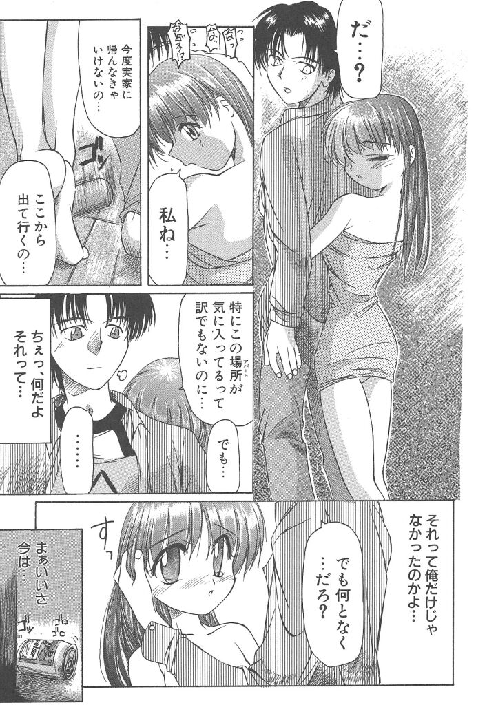 [暴武R] R TYPE