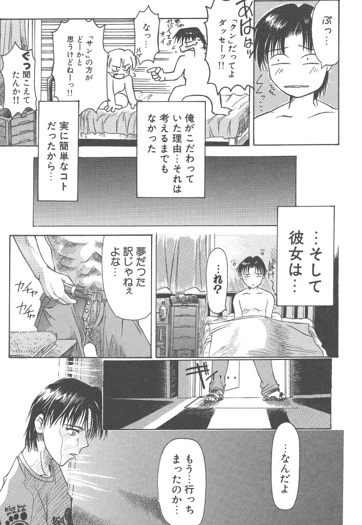 [暴武R] R TYPE