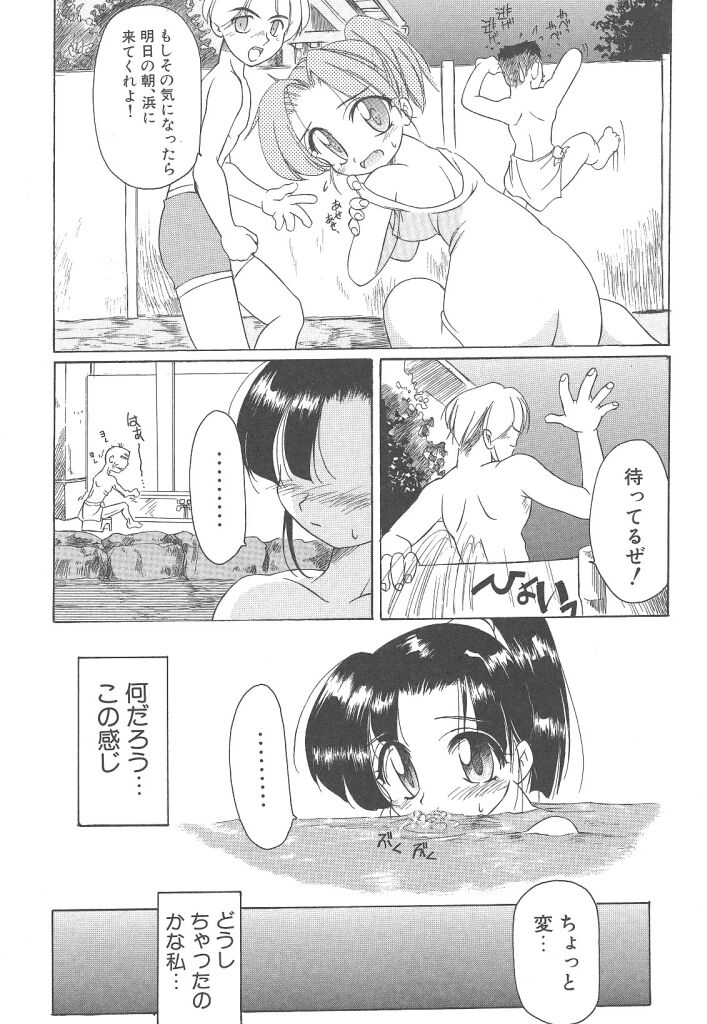 [暴武R] R TYPE